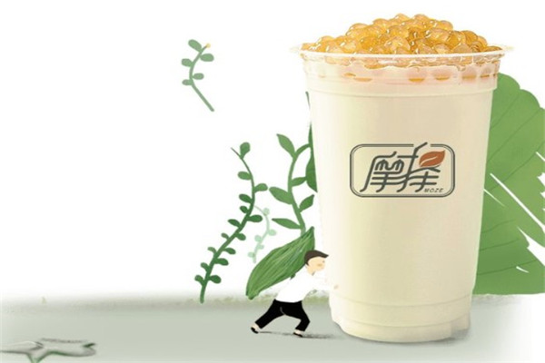 摩择奶茶