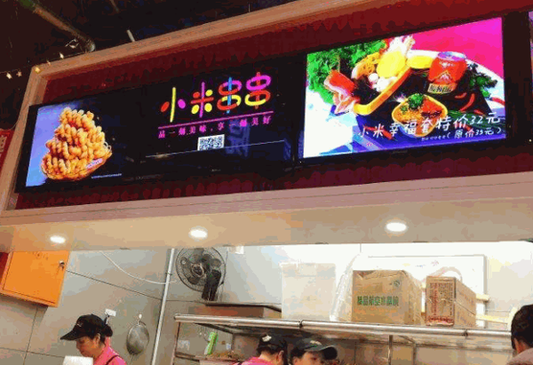 小米串串产品 门店图片