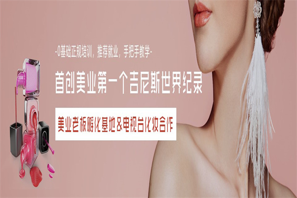 伊丽莎白美容产品 门店图片