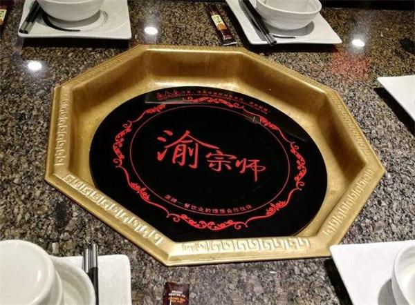 渝宗师火锅产品 门店图片
