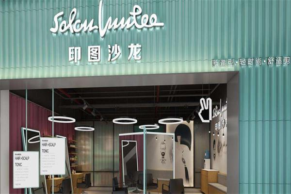 印图沙龙产品 门店图片