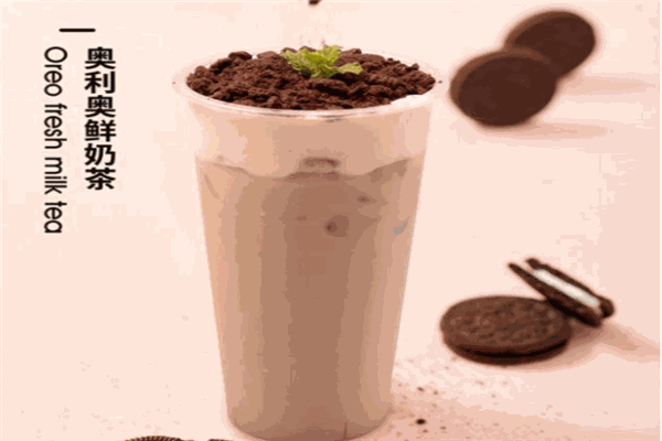 有意思奶茶