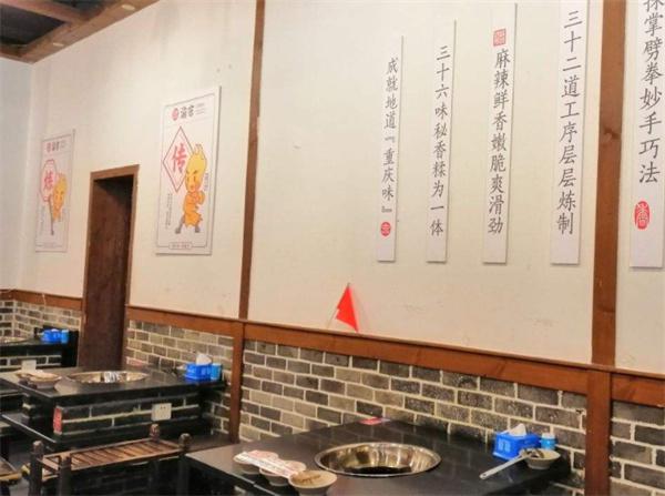 渝宗火锅产品 门店图片