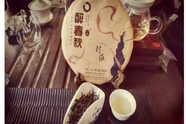 醉春秋产品 门店图片