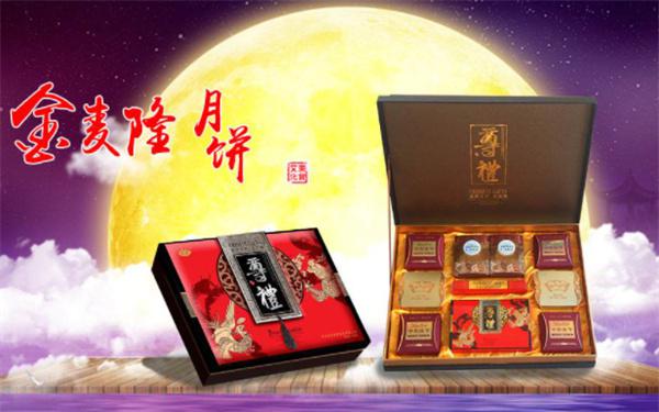 金麦隆蛋糕店产品 门店图片