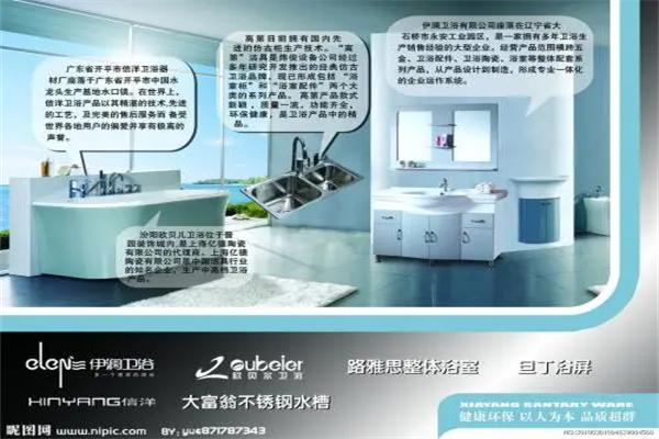 伊澜雪肤产品 门店图片