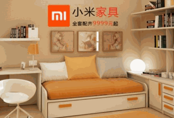 小米之家智能家居产品 门店图片