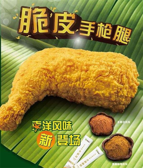 德克士