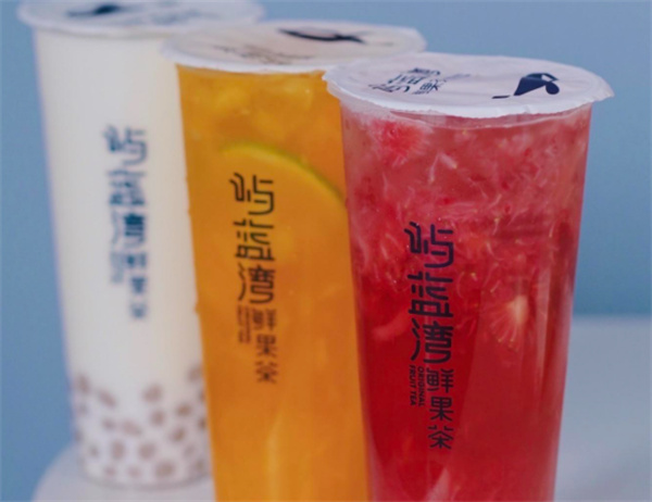 屿蓝湾奶茶产品 门店图片