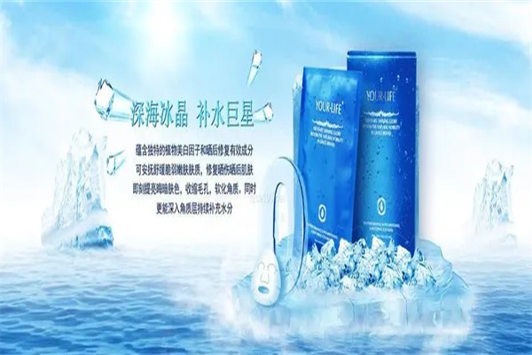 伊澜雪肤产品 门店图片