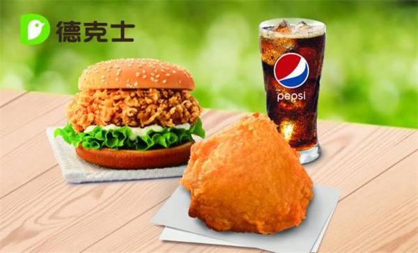 德克士