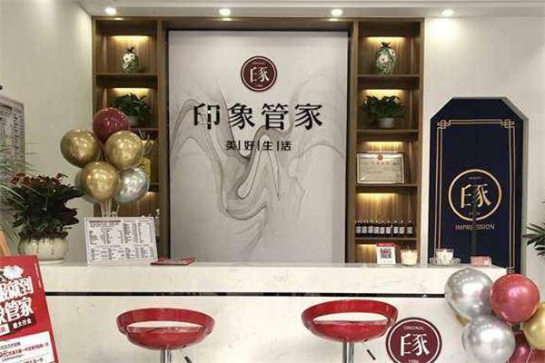 印象管家干洗产品 门店图片