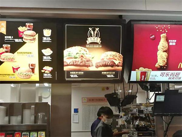 麦当劳甜品站