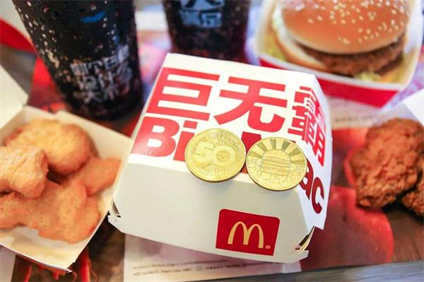 麦当劳甜品站