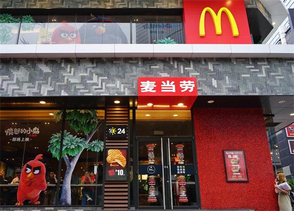麦当劳甜品站