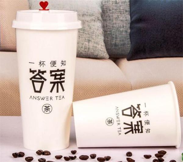 答案奶茶