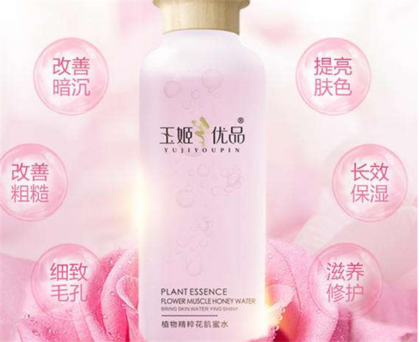 玉姬优品产品 门店图片