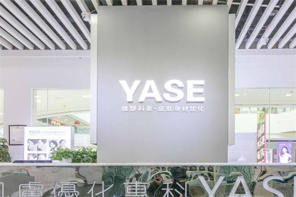 亚瑟科美产品 门店图片