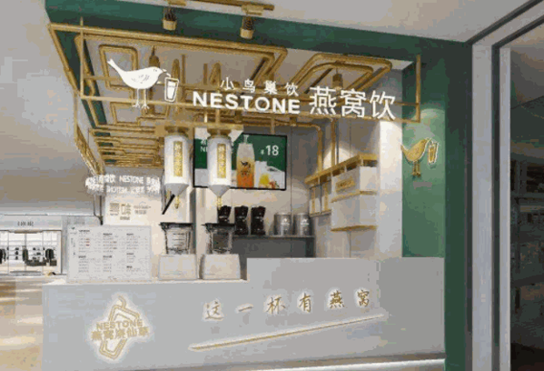 小鸟巢饮产品 门店图片