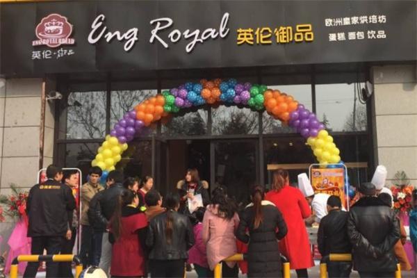英伦御品蛋糕产品 门店图片