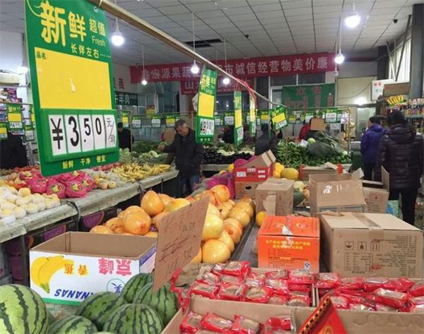 雨涵果蔬生鲜超市产品 门店图片