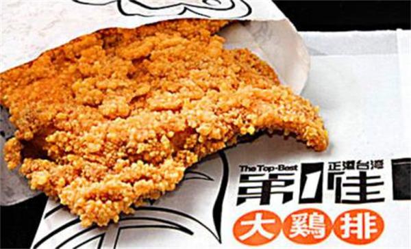 第一佳大鸡排