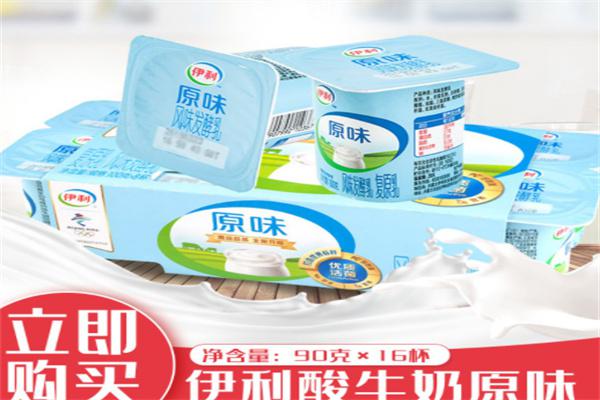 伊利酸奶产品 门店图片