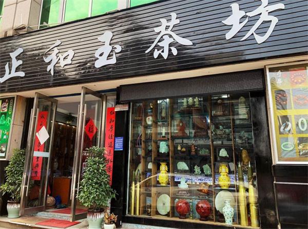 玉茶坊产品 门店图片