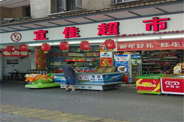 宜佳超市产品 门店图片