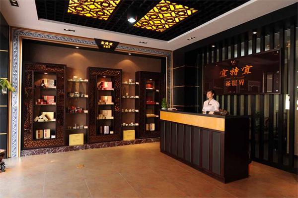 宜特宜茶产品 门店图片