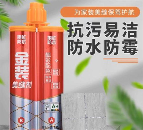雨虹美缝产品 门店图片