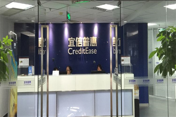 宜信普惠产品 门店图片