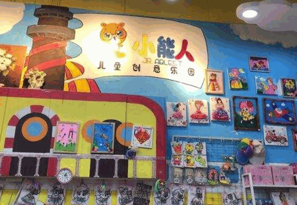 小能人创意乐园产品 门店图片
