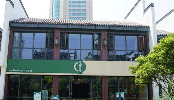 玉茶坊产品 门店图片