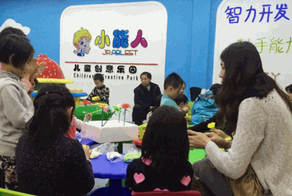 小能人创意乐园产品 门店图片