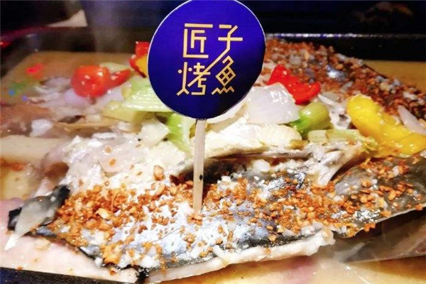 匠子烤鱼
