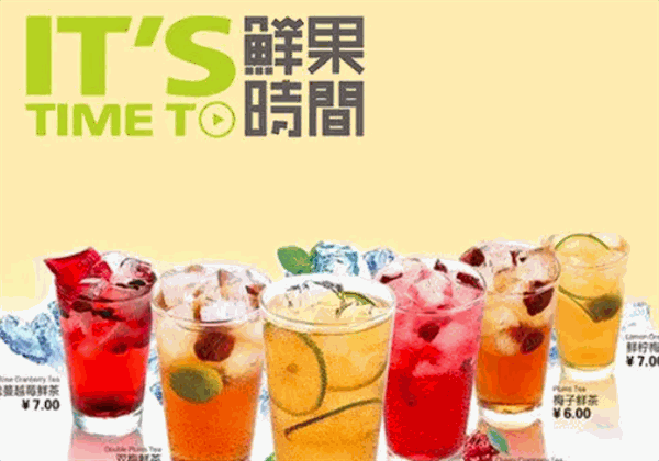 鲜果时间