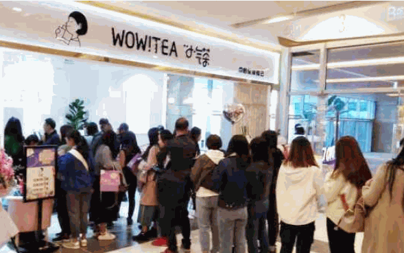 小气茶产品 门店图片