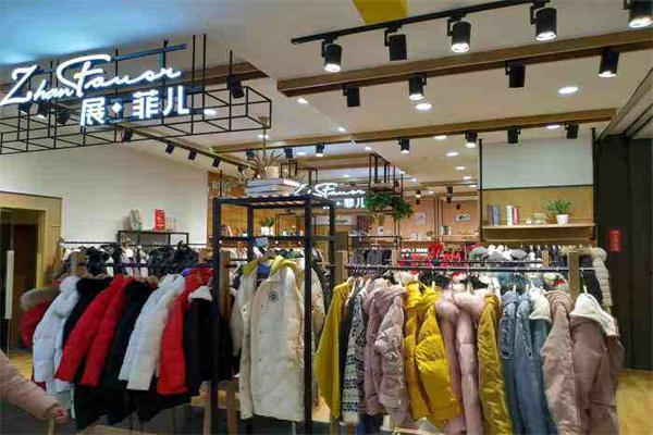 展·菲儿服装产品 门店图片