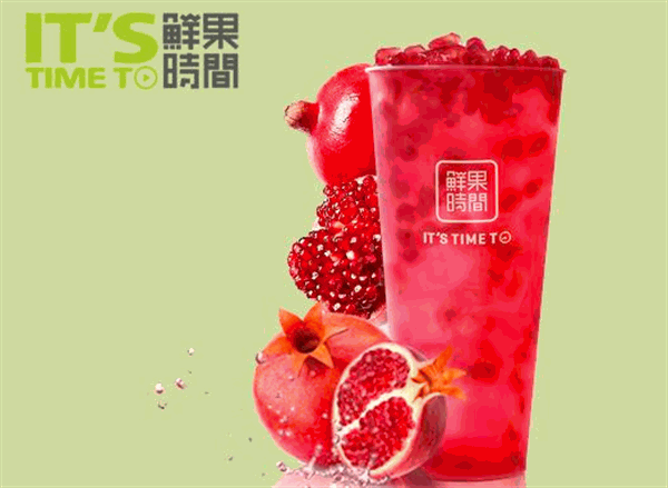 鲜果时间