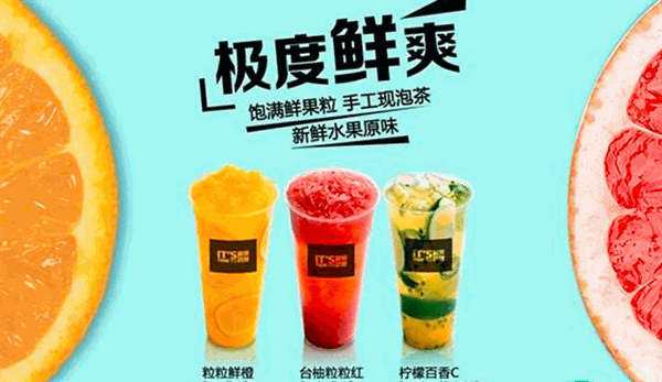 鲜果时间