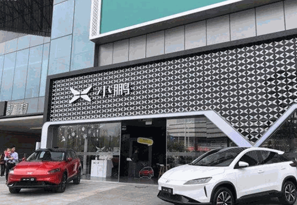 小鹏汽车4s店产品 门店图片