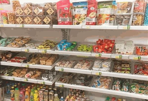 老婆大人零食店