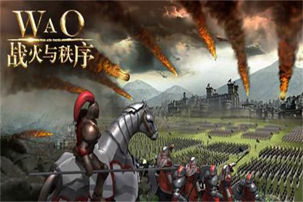 战火与秩序产品 门店图片