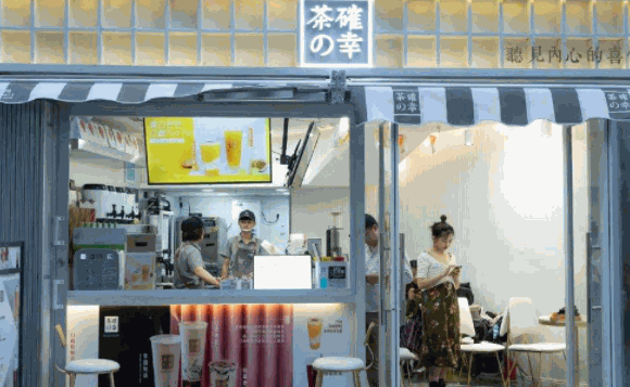 小确幸奶茶产品 门店图片