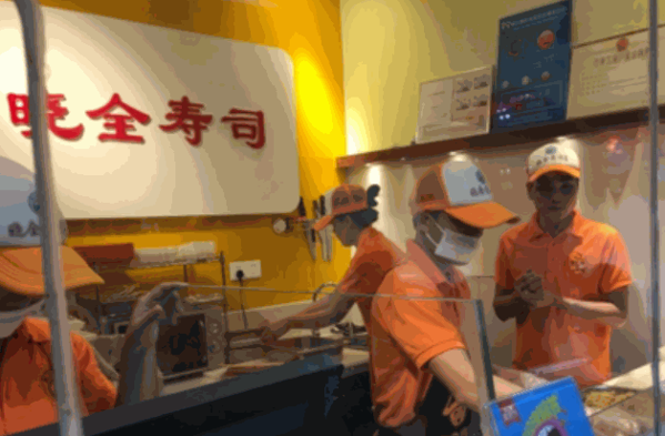小全寿司产品 门店图片