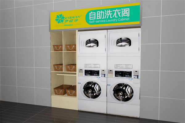 伊耐净洗衣店产品 门店图片