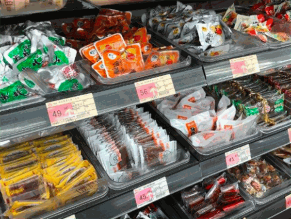 老婆大人零食店