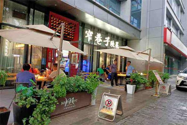 窄巷子陕菜馆产品 门店图片