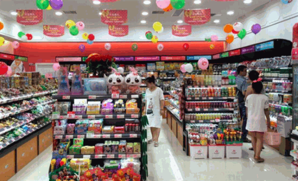 老婆大人零食店
